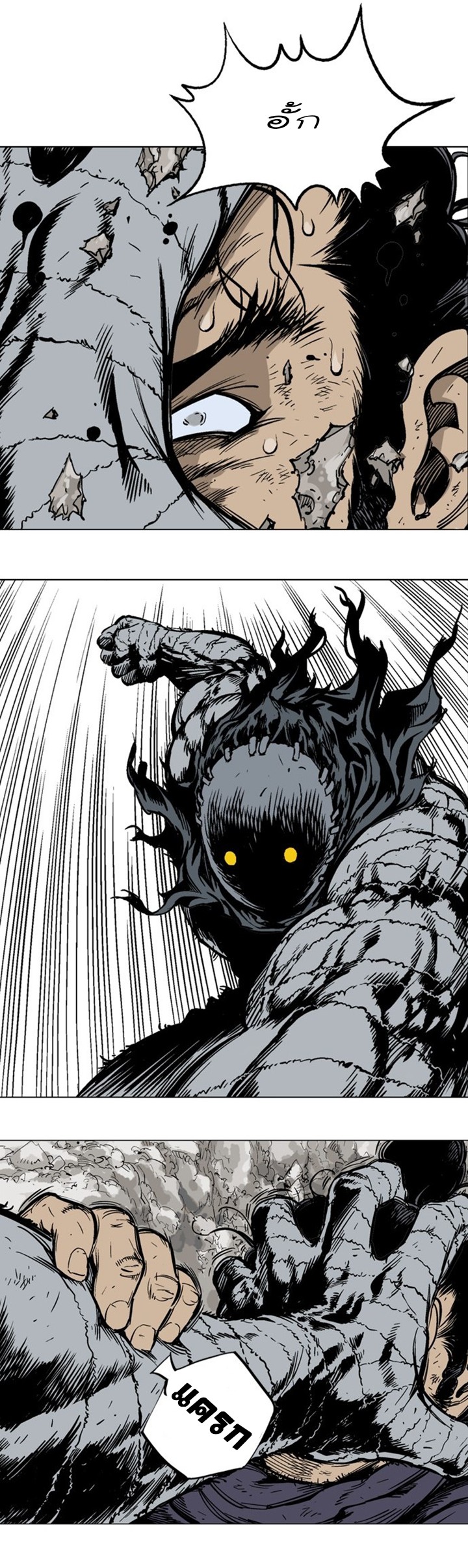 à¸­à¹ˆà¸²à¸™à¸¡à¸±à¸‡à¸‡à¸° à¸­à¹ˆà¸²à¸™à¸à¸²à¸£à¹Œà¸•à¸¹à¸™