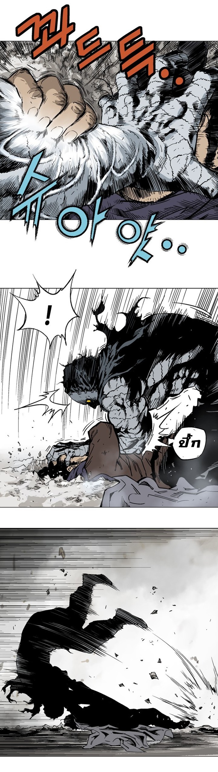 à¸­à¹ˆà¸²à¸™à¸¡à¸±à¸‡à¸‡à¸° à¸­à¹ˆà¸²à¸™à¸à¸²à¸£à¹Œà¸•à¸¹à¸™