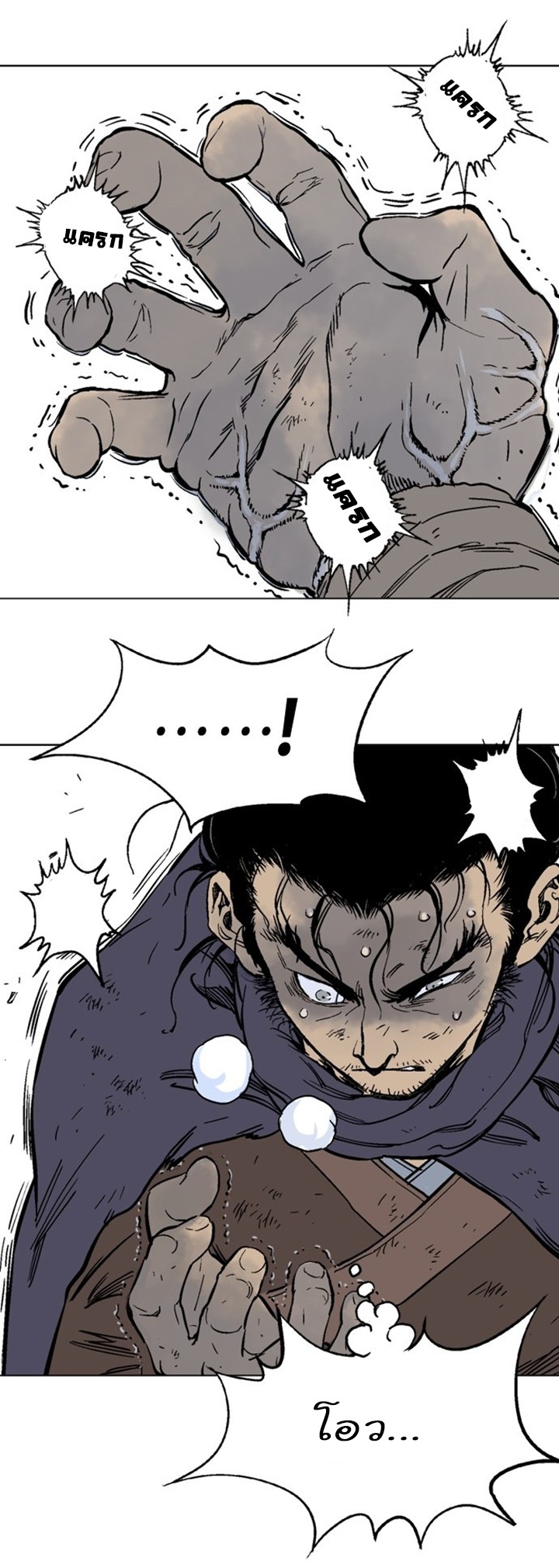 à¸­à¹ˆà¸²à¸™à¸¡à¸±à¸‡à¸‡à¸° à¸­à¹ˆà¸²à¸™à¸à¸²à¸£à¹Œà¸•à¸¹à¸™