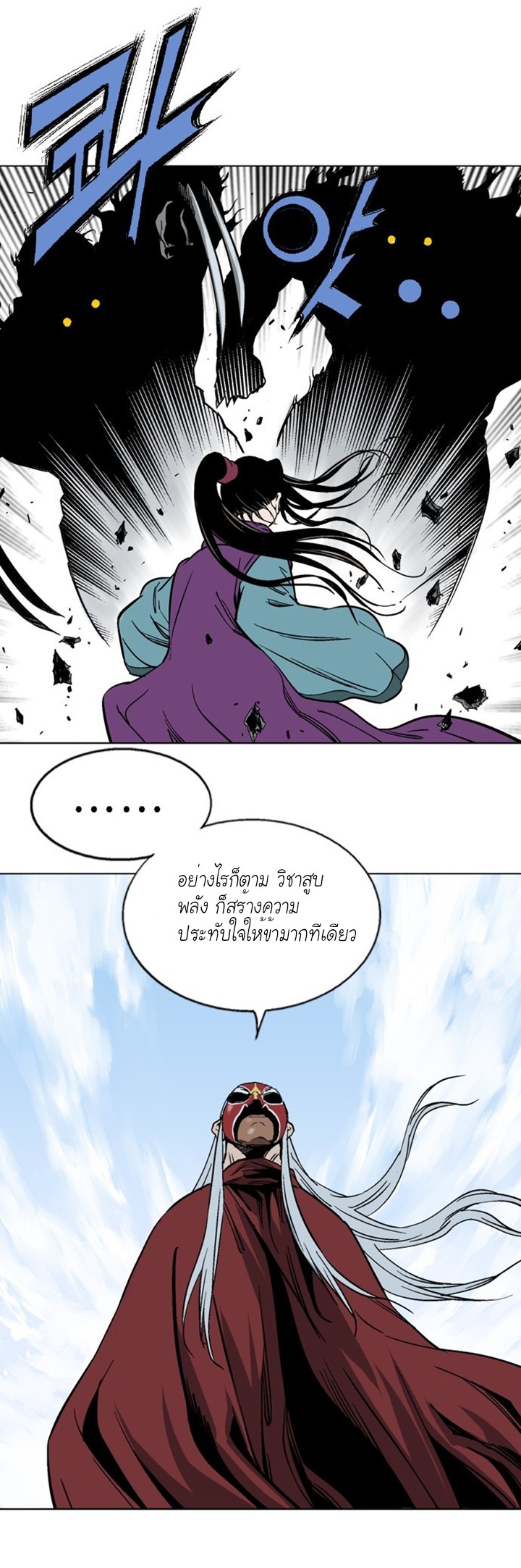 à¸­à¹ˆà¸²à¸™à¸¡à¸±à¸‡à¸‡à¸° à¸­à¹ˆà¸²à¸™à¸à¸²à¸£à¹Œà¸•à¸¹à¸™