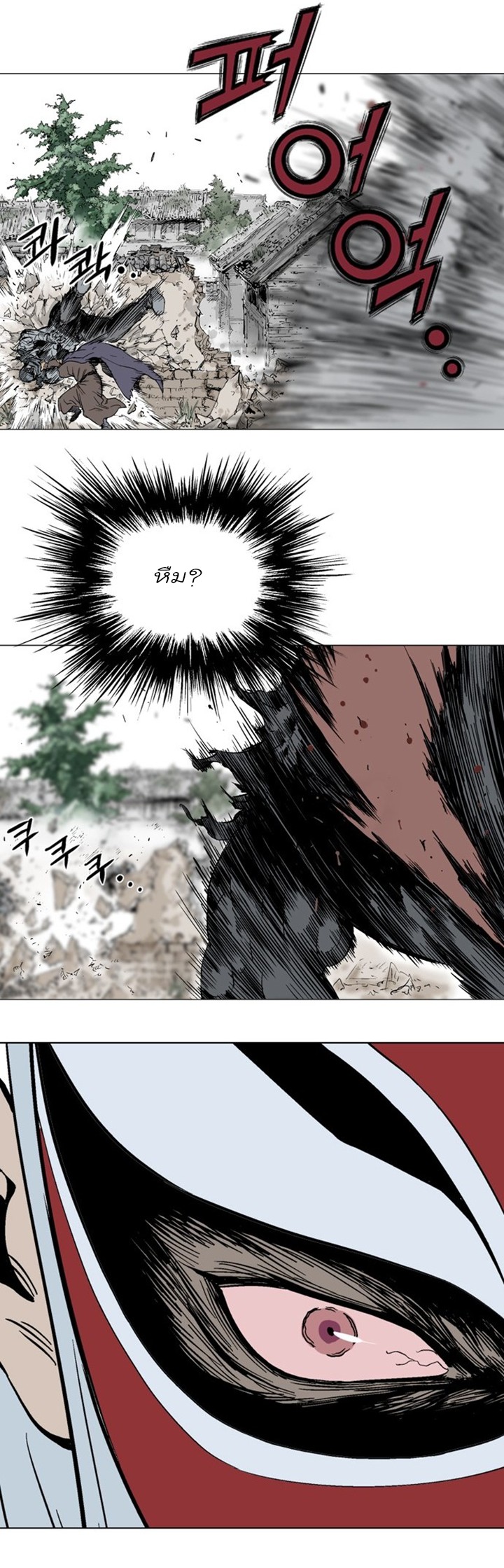 à¸­à¹ˆà¸²à¸™à¸¡à¸±à¸‡à¸‡à¸° à¸­à¹ˆà¸²à¸™à¸à¸²à¸£à¹Œà¸•à¸¹à¸™