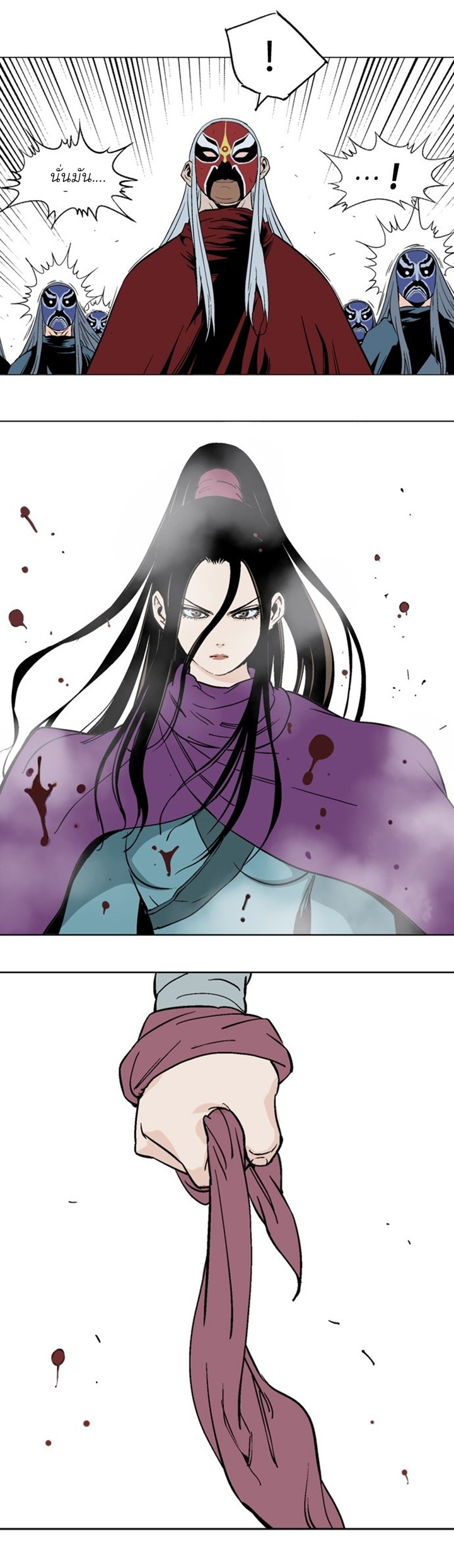 à¸­à¹ˆà¸²à¸™à¸¡à¸±à¸‡à¸‡à¸° à¸­à¹ˆà¸²à¸™à¸à¸²à¸£à¹Œà¸•à¸¹à¸™