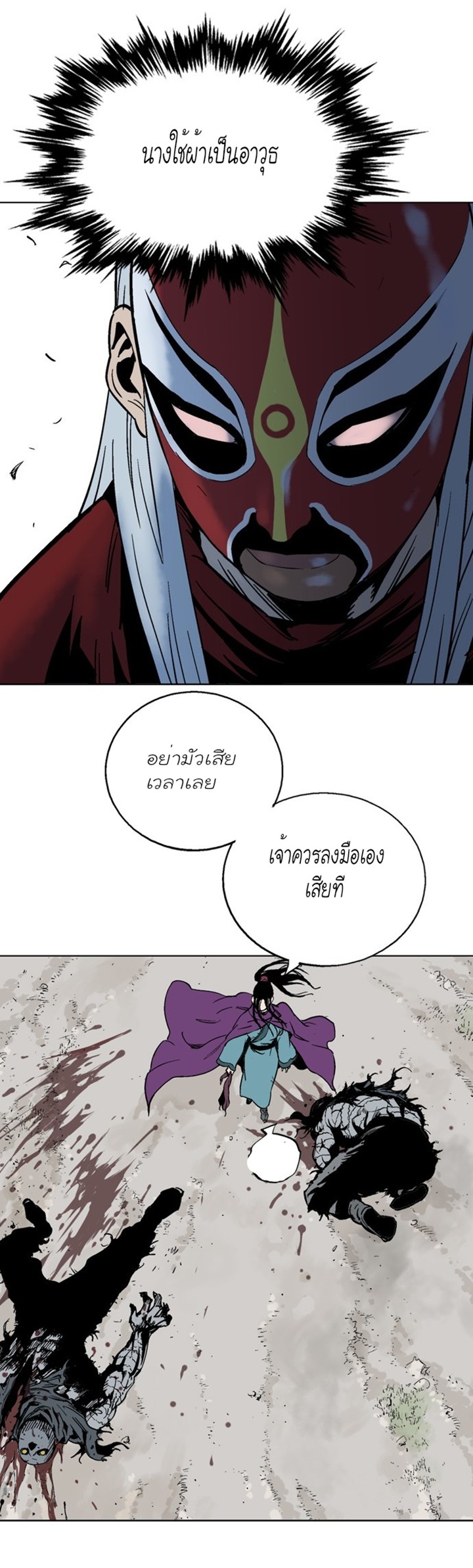 à¸­à¹ˆà¸²à¸™à¸¡à¸±à¸‡à¸‡à¸° à¸­à¹ˆà¸²à¸™à¸à¸²à¸£à¹Œà¸•à¸¹à¸™