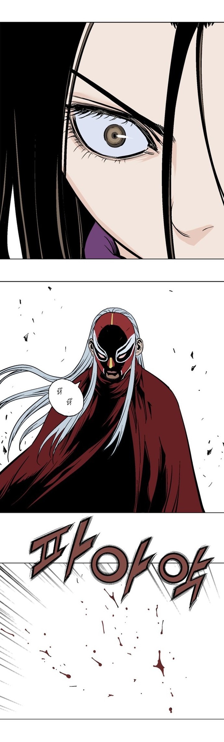 à¸­à¹ˆà¸²à¸™à¸¡à¸±à¸‡à¸‡à¸° à¸­à¹ˆà¸²à¸™à¸à¸²à¸£à¹Œà¸•à¸¹à¸™