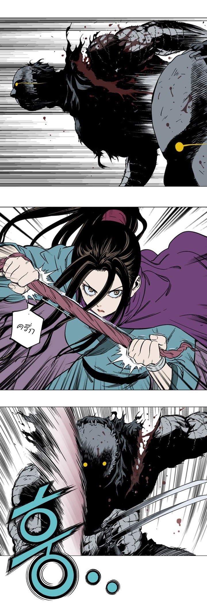 à¸­à¹ˆà¸²à¸™à¸¡à¸±à¸‡à¸‡à¸° à¸­à¹ˆà¸²à¸™à¸à¸²à¸£à¹Œà¸•à¸¹à¸™