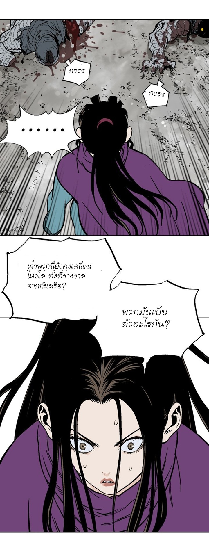 à¸­à¹ˆà¸²à¸™à¸¡à¸±à¸‡à¸‡à¸° à¸­à¹ˆà¸²à¸™à¸à¸²à¸£à¹Œà¸•à¸¹à¸™