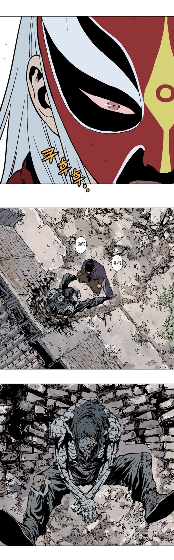 à¸­à¹ˆà¸²à¸™à¸¡à¸±à¸‡à¸‡à¸° à¸­à¹ˆà¸²à¸™à¸à¸²à¸£à¹Œà¸•à¸¹à¸™