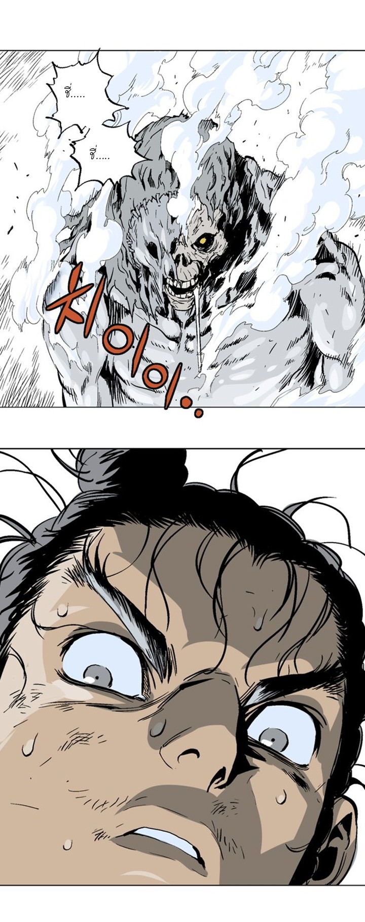 à¸­à¹ˆà¸²à¸™à¸¡à¸±à¸‡à¸‡à¸° à¸­à¹ˆà¸²à¸™à¸à¸²à¸£à¹Œà¸•à¸¹à¸™