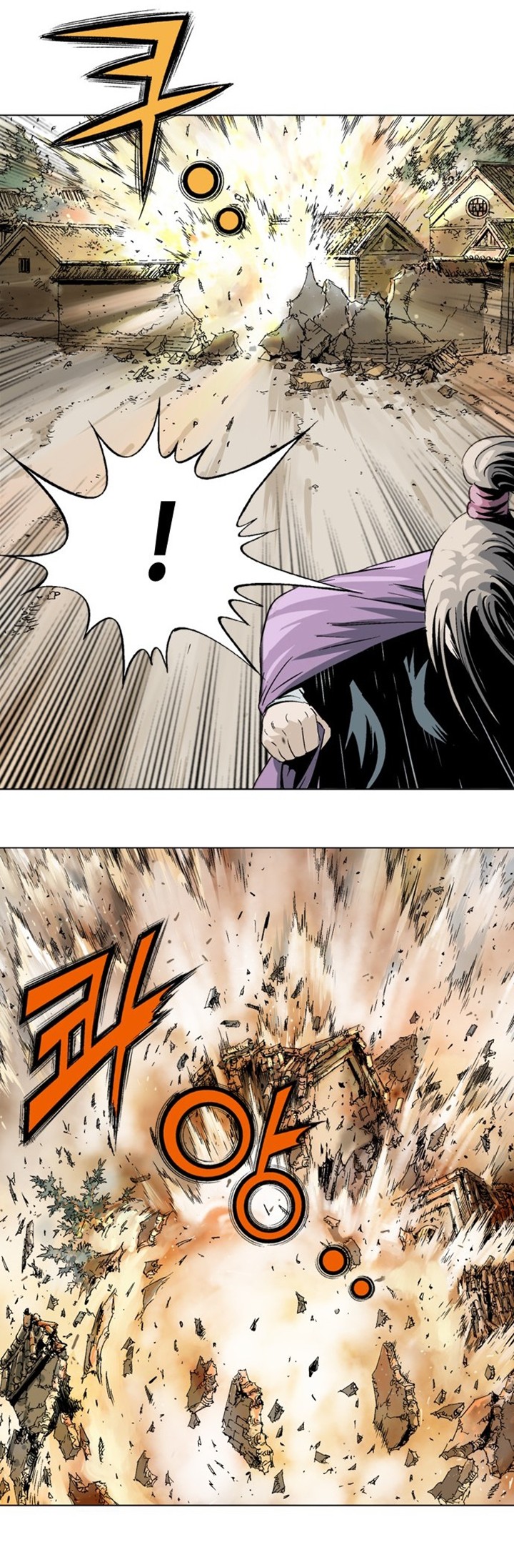 à¸­à¹ˆà¸²à¸™à¸¡à¸±à¸‡à¸‡à¸° à¸­à¹ˆà¸²à¸™à¸à¸²à¸£à¹Œà¸•à¸¹à¸™