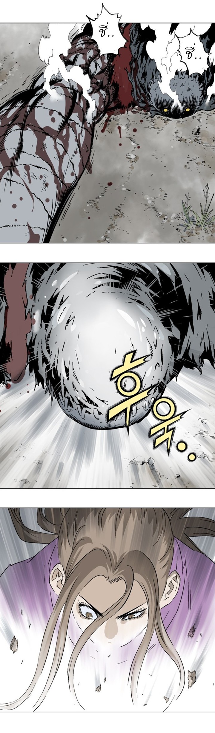 à¸­à¹ˆà¸²à¸™à¸¡à¸±à¸‡à¸‡à¸° à¸­à¹ˆà¸²à¸™à¸à¸²à¸£à¹Œà¸•à¸¹à¸™