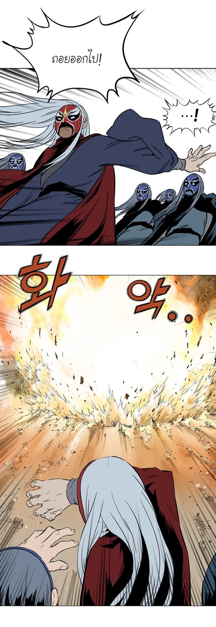 à¸­à¹ˆà¸²à¸™à¸¡à¸±à¸‡à¸‡à¸° à¸­à¹ˆà¸²à¸™à¸à¸²à¸£à¹Œà¸•à¸¹à¸™