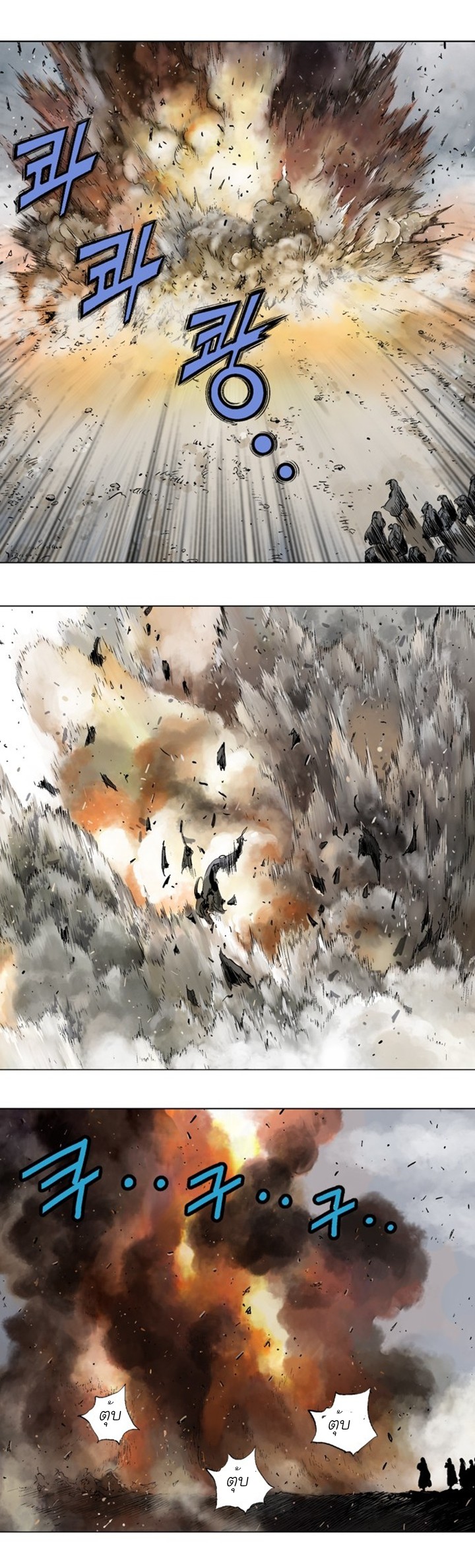 à¸­à¹ˆà¸²à¸™à¸¡à¸±à¸‡à¸‡à¸° à¸­à¹ˆà¸²à¸™à¸à¸²à¸£à¹Œà¸•à¸¹à¸™