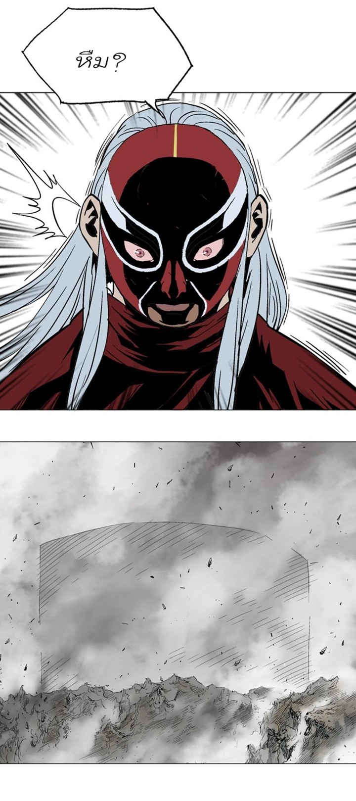 à¸­à¹ˆà¸²à¸™à¸¡à¸±à¸‡à¸‡à¸° à¸­à¹ˆà¸²à¸™à¸à¸²à¸£à¹Œà¸•à¸¹à¸™