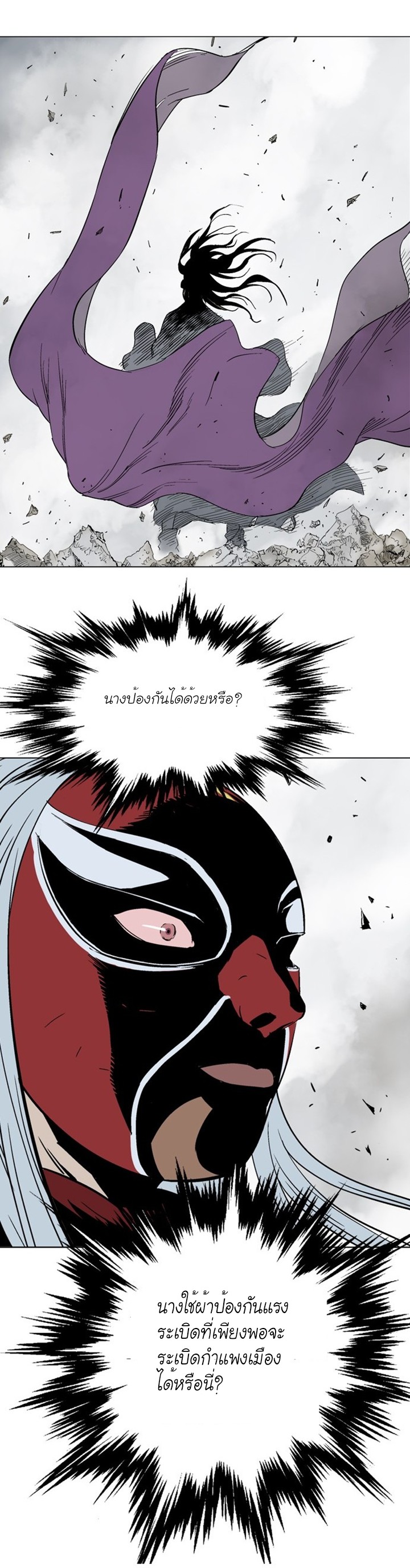 à¸­à¹ˆà¸²à¸™à¸¡à¸±à¸‡à¸‡à¸° à¸­à¹ˆà¸²à¸™à¸à¸²à¸£à¹Œà¸•à¸¹à¸™