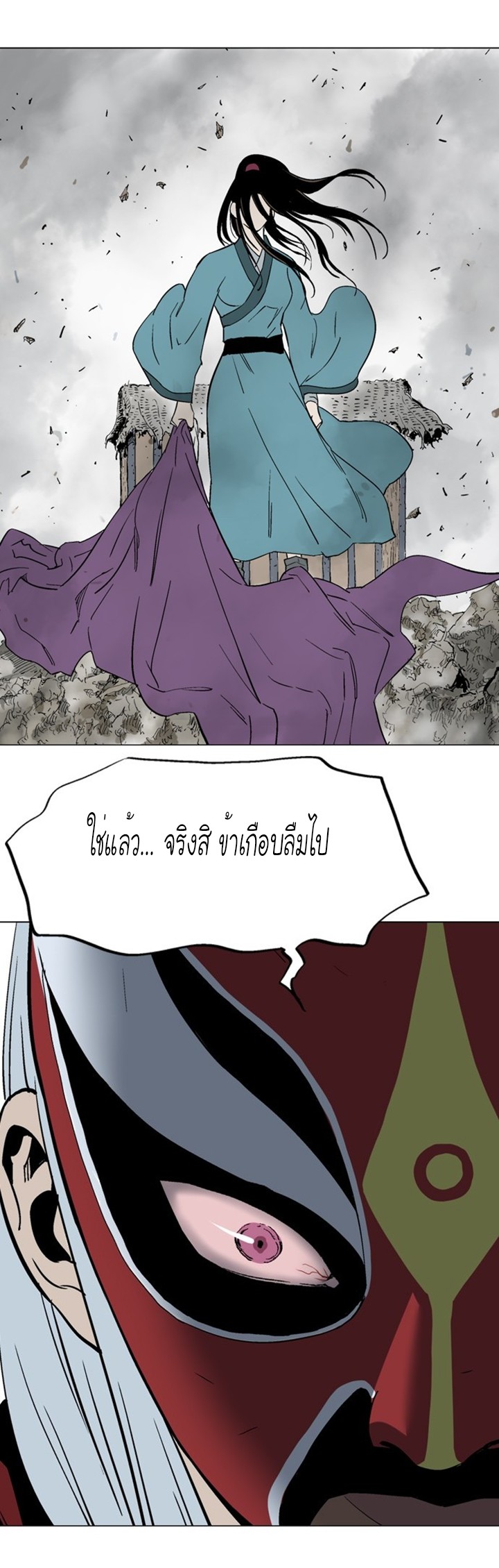 à¸­à¹ˆà¸²à¸™à¸¡à¸±à¸‡à¸‡à¸° à¸­à¹ˆà¸²à¸™à¸à¸²à¸£à¹Œà¸•à¸¹à¸™