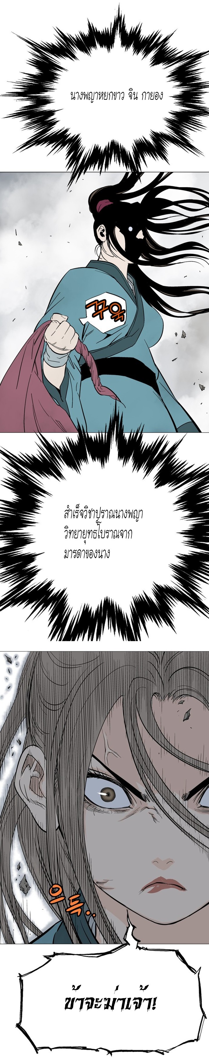 à¸­à¹ˆà¸²à¸™à¸¡à¸±à¸‡à¸‡à¸° à¸­à¹ˆà¸²à¸™à¸à¸²à¸£à¹Œà¸•à¸¹à¸™