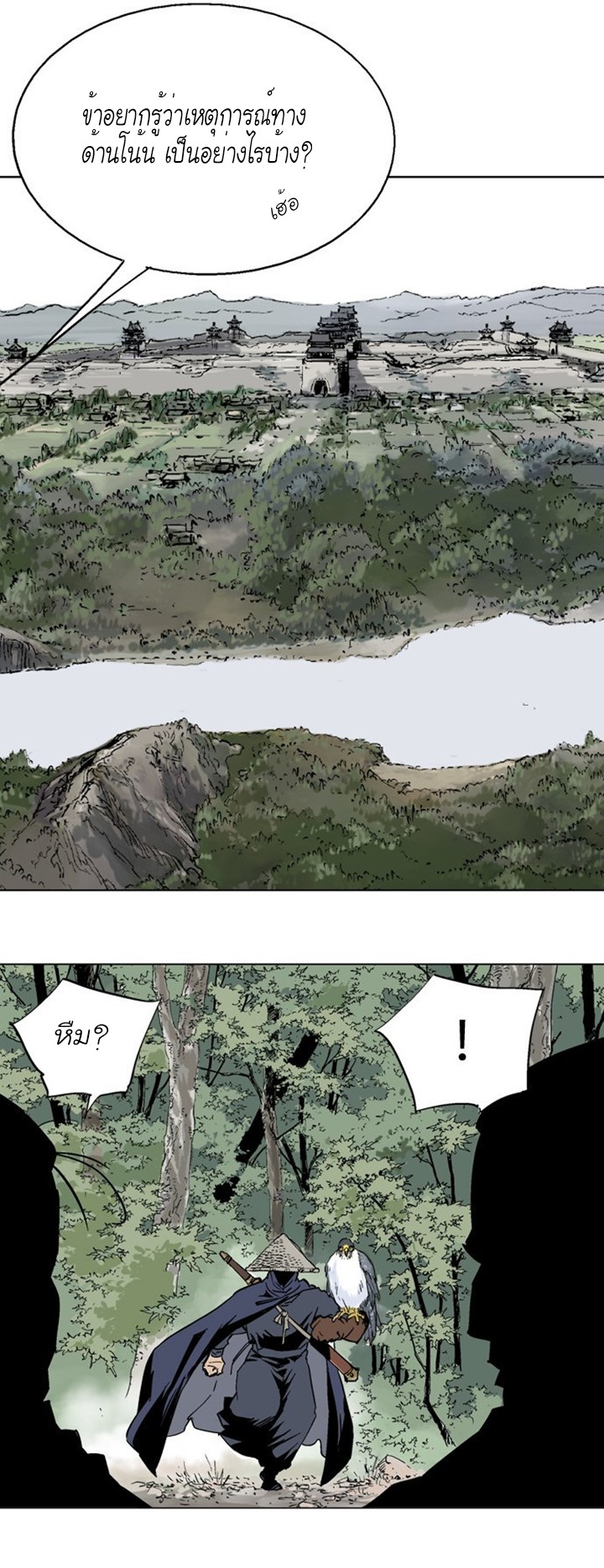 à¸­à¹ˆà¸²à¸™à¸¡à¸±à¸‡à¸‡à¸° à¸­à¹ˆà¸²à¸™à¸à¸²à¸£à¹Œà¸•à¸¹à¸™