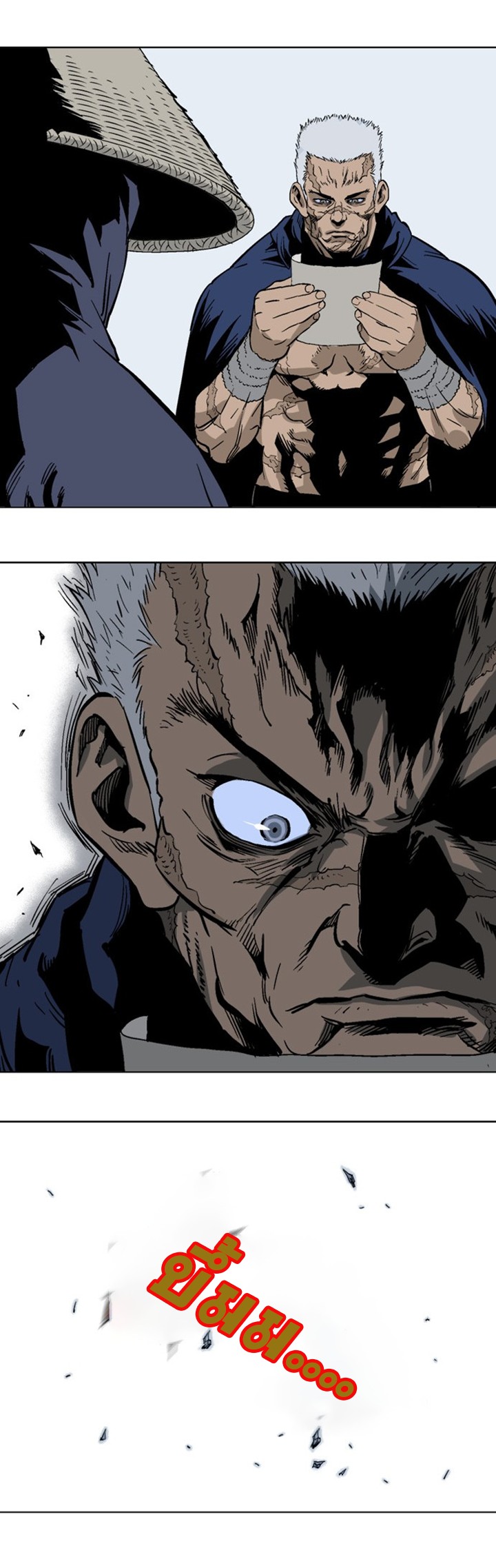 à¸­à¹ˆà¸²à¸™à¸¡à¸±à¸‡à¸‡à¸° à¸­à¹ˆà¸²à¸™à¸à¸²à¸£à¹Œà¸•à¸¹à¸™