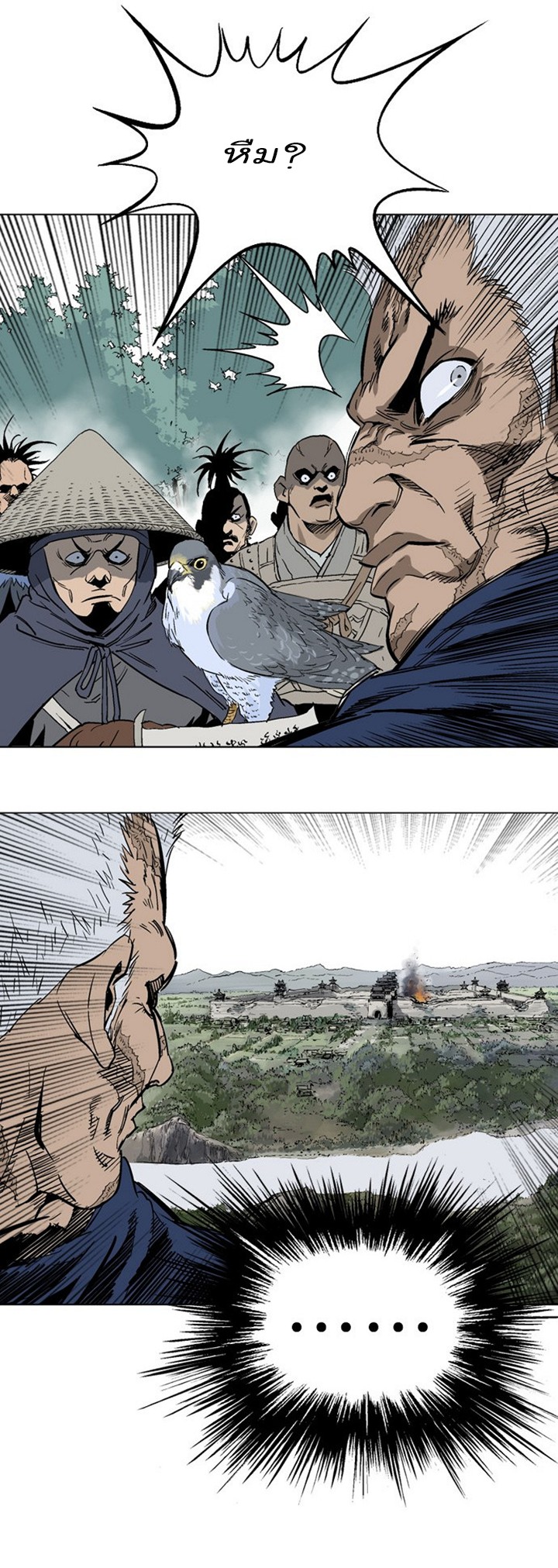 à¸­à¹ˆà¸²à¸™à¸¡à¸±à¸‡à¸‡à¸° à¸­à¹ˆà¸²à¸™à¸à¸²à¸£à¹Œà¸•à¸¹à¸™