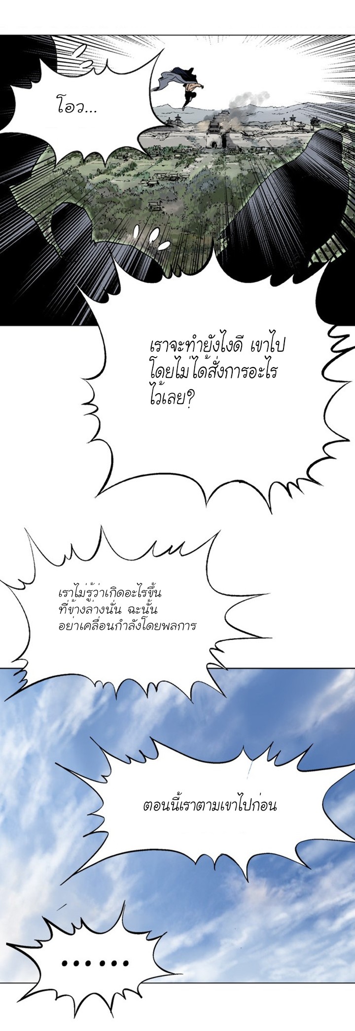 à¸­à¹ˆà¸²à¸™à¸¡à¸±à¸‡à¸‡à¸° à¸­à¹ˆà¸²à¸™à¸à¸²à¸£à¹Œà¸•à¸¹à¸™