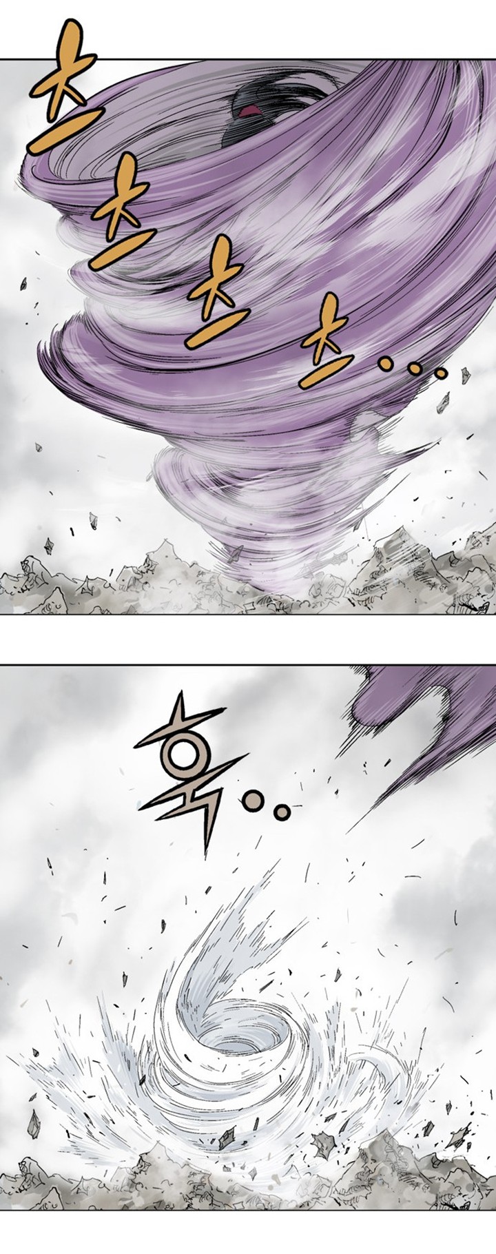 à¸­à¹ˆà¸²à¸™à¸¡à¸±à¸‡à¸‡à¸° à¸­à¹ˆà¸²à¸™à¸à¸²à¸£à¹Œà¸•à¸¹à¸™