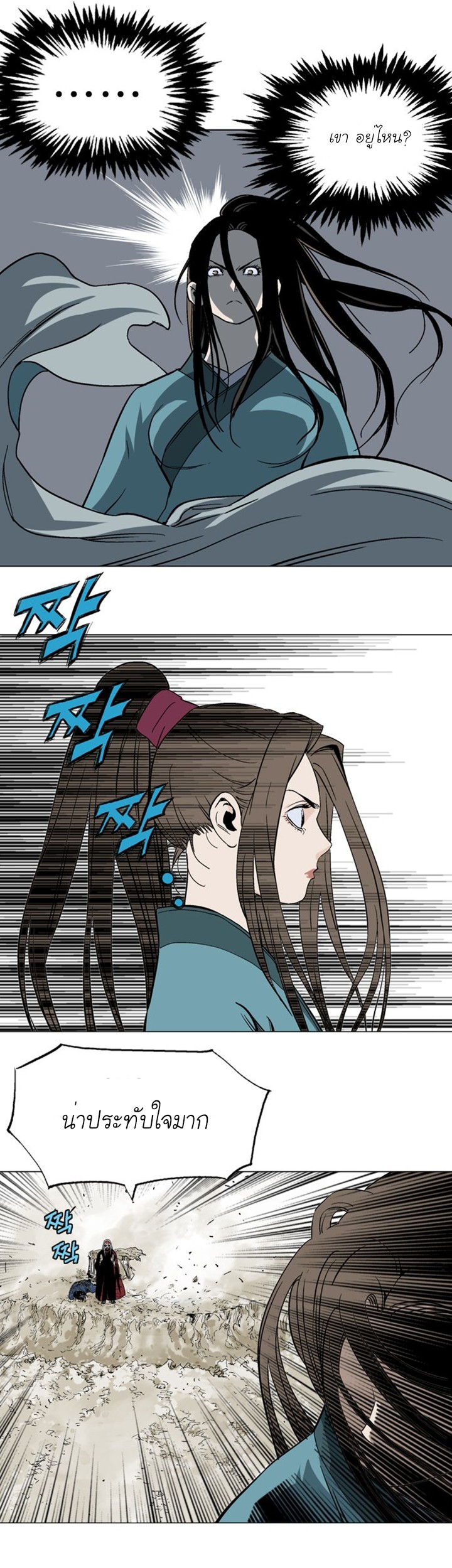 à¸­à¹ˆà¸²à¸™à¸¡à¸±à¸‡à¸‡à¸° à¸­à¹ˆà¸²à¸™à¸à¸²à¸£à¹Œà¸•à¸¹à¸™