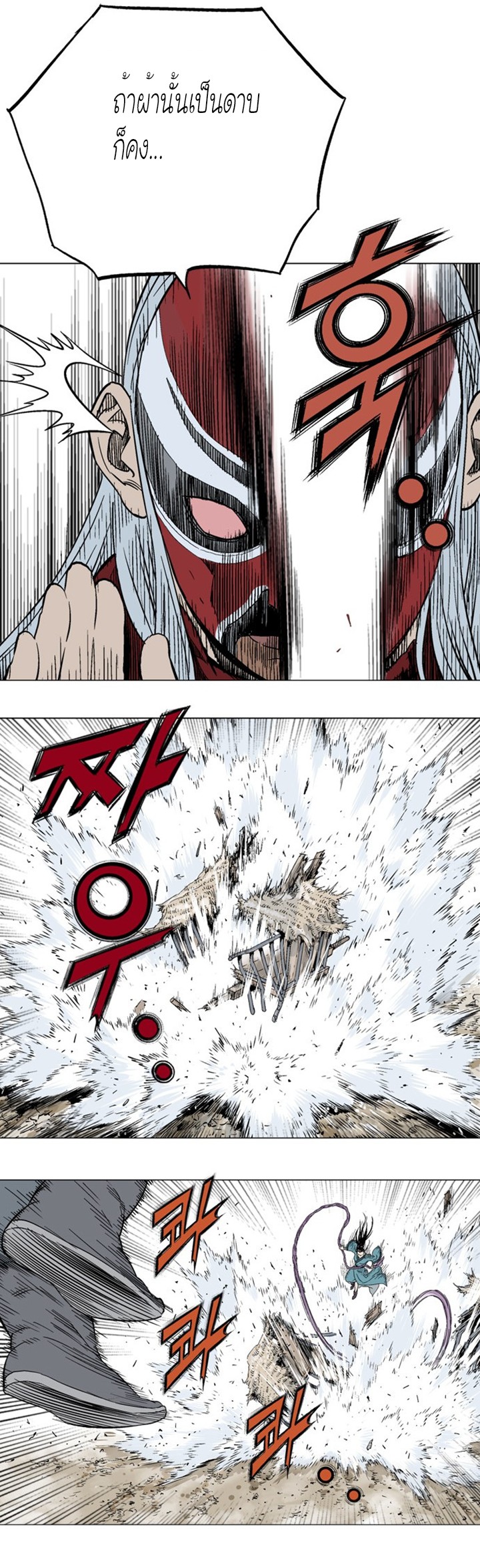 à¸­à¹ˆà¸²à¸™à¸¡à¸±à¸‡à¸‡à¸° à¸­à¹ˆà¸²à¸™à¸à¸²à¸£à¹Œà¸•à¸¹à¸™