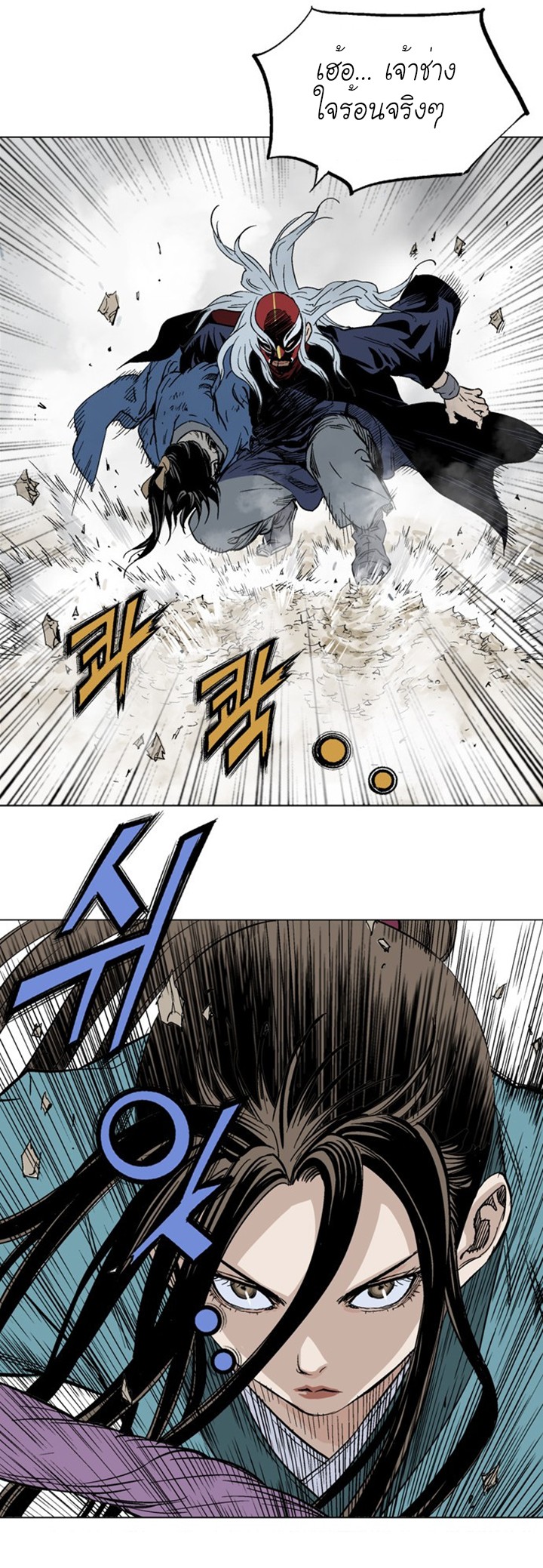 à¸­à¹ˆà¸²à¸™à¸¡à¸±à¸‡à¸‡à¸° à¸­à¹ˆà¸²à¸™à¸à¸²à¸£à¹Œà¸•à¸¹à¸™
