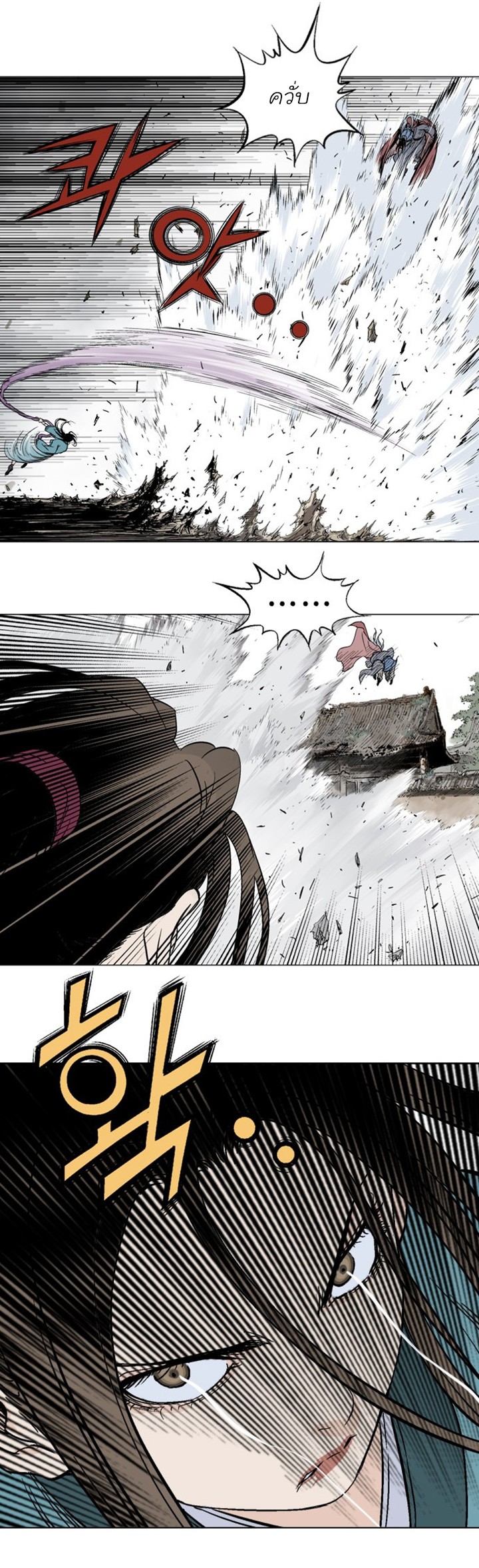 à¸­à¹ˆà¸²à¸™à¸¡à¸±à¸‡à¸‡à¸° à¸­à¹ˆà¸²à¸™à¸à¸²à¸£à¹Œà¸•à¸¹à¸™