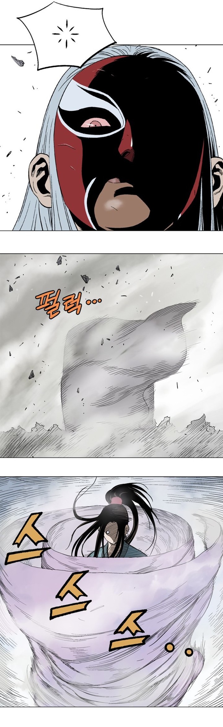 à¸­à¹ˆà¸²à¸™à¸¡à¸±à¸‡à¸‡à¸° à¸­à¹ˆà¸²à¸™à¸à¸²à¸£à¹Œà¸•à¸¹à¸™