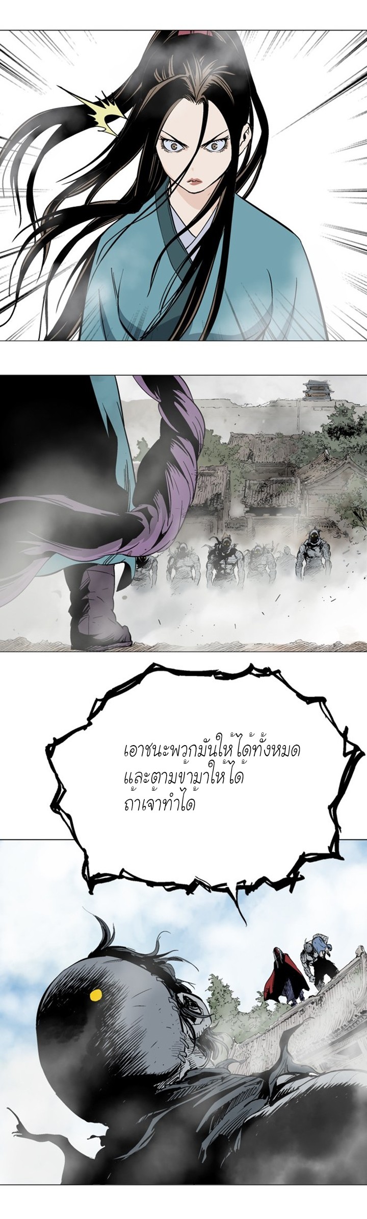 à¸­à¹ˆà¸²à¸™à¸¡à¸±à¸‡à¸‡à¸° à¸­à¹ˆà¸²à¸™à¸à¸²à¸£à¹Œà¸•à¸¹à¸™