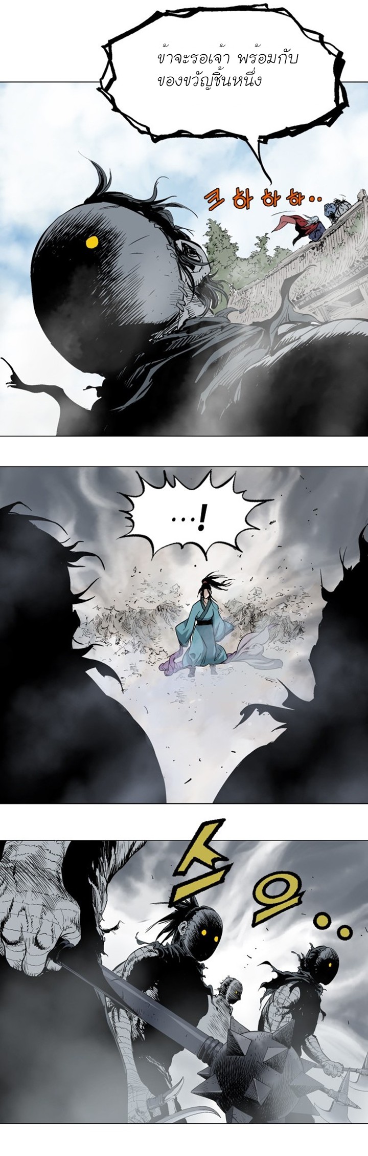 à¸­à¹ˆà¸²à¸™à¸¡à¸±à¸‡à¸‡à¸° à¸­à¹ˆà¸²à¸™à¸à¸²à¸£à¹Œà¸•à¸¹à¸™
