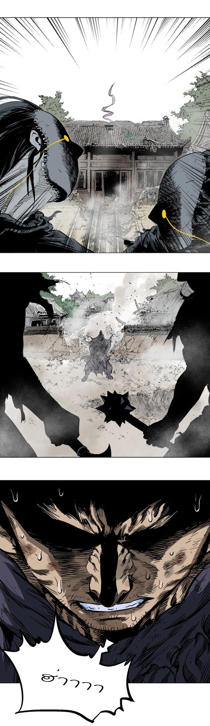 à¸­à¹ˆà¸²à¸™à¸¡à¸±à¸‡à¸‡à¸° à¸­à¹ˆà¸²à¸™à¸à¸²à¸£à¹Œà¸•à¸¹à¸™