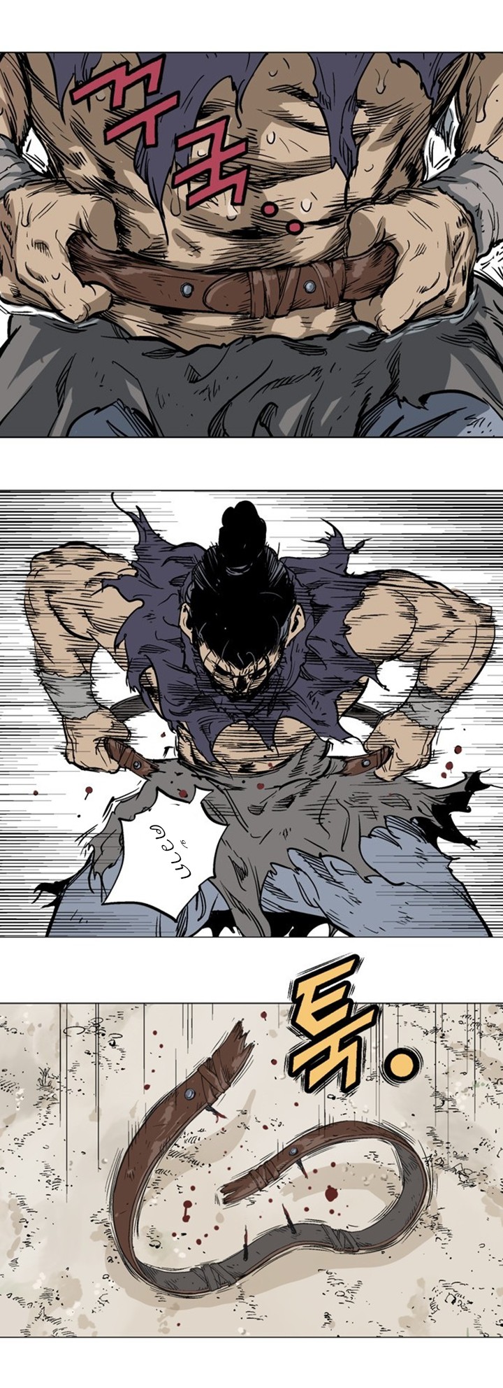 à¸­à¹ˆà¸²à¸™à¸¡à¸±à¸‡à¸‡à¸° à¸­à¹ˆà¸²à¸™à¸à¸²à¸£à¹Œà¸•à¸¹à¸™