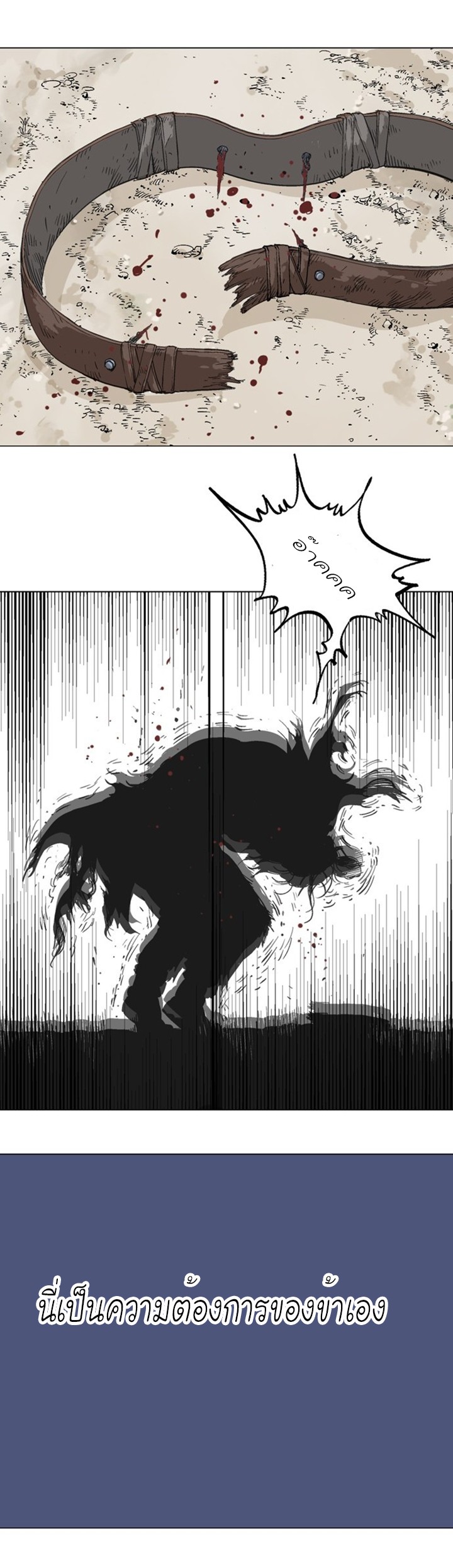 à¸­à¹ˆà¸²à¸™à¸¡à¸±à¸‡à¸‡à¸° à¸­à¹ˆà¸²à¸™à¸à¸²à¸£à¹Œà¸•à¸¹à¸™