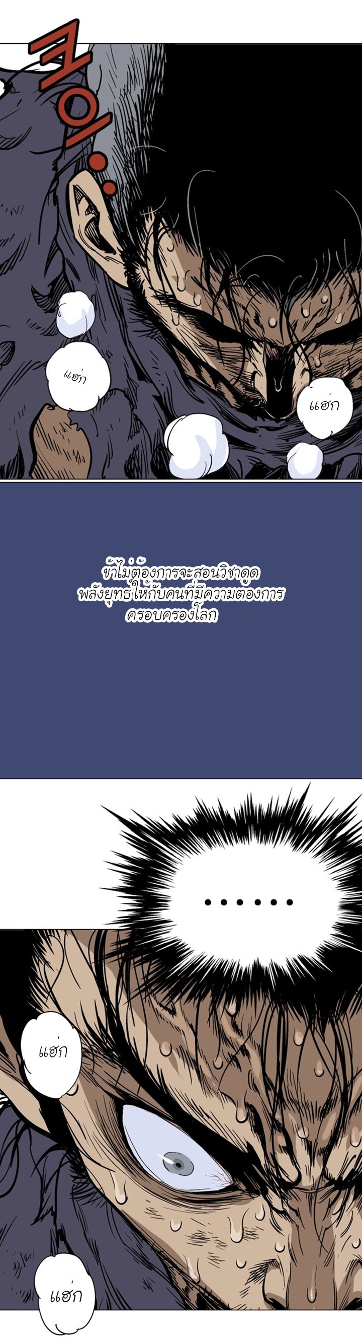 à¸­à¹ˆà¸²à¸™à¸¡à¸±à¸‡à¸‡à¸° à¸­à¹ˆà¸²à¸™à¸à¸²à¸£à¹Œà¸•à¸¹à¸™