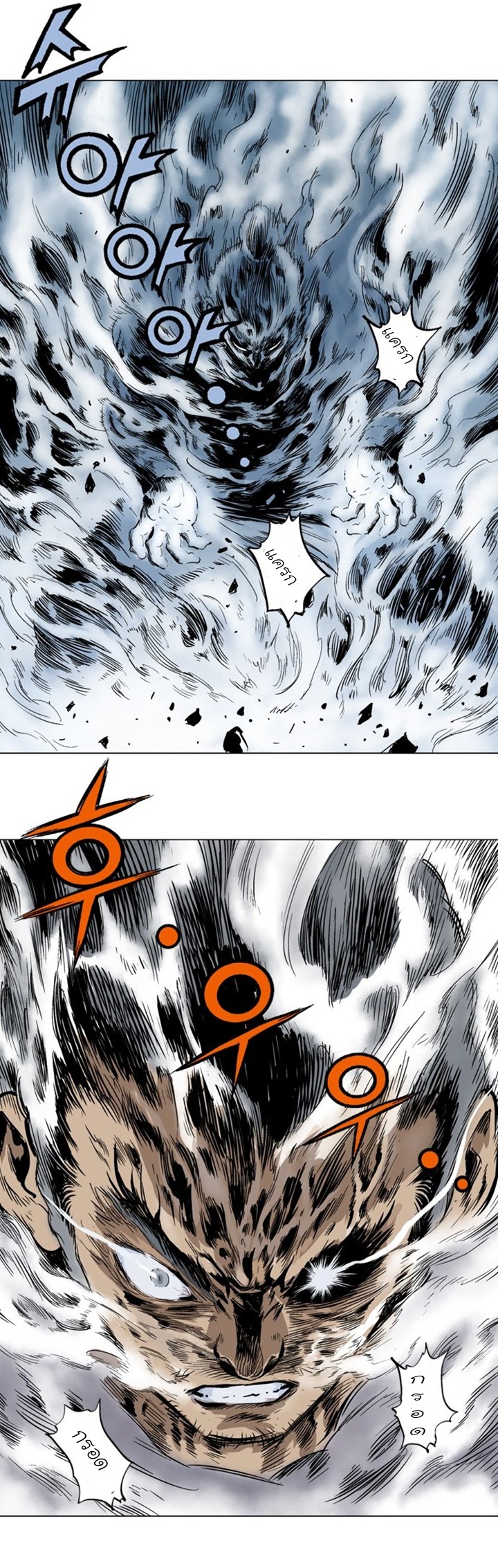 à¸­à¹ˆà¸²à¸™à¸¡à¸±à¸‡à¸‡à¸° à¸­à¹ˆà¸²à¸™à¸à¸²à¸£à¹Œà¸•à¸¹à¸™