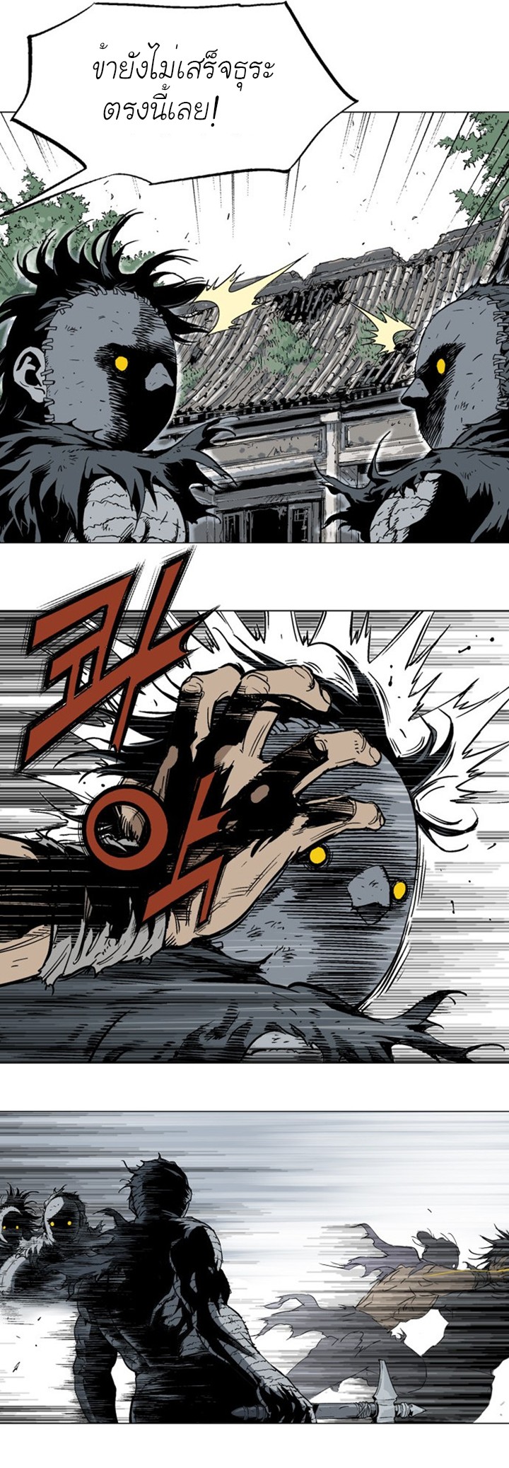 à¸­à¹ˆà¸²à¸™à¸¡à¸±à¸‡à¸‡à¸° à¸­à¹ˆà¸²à¸™à¸à¸²à¸£à¹Œà¸•à¸¹à¸™