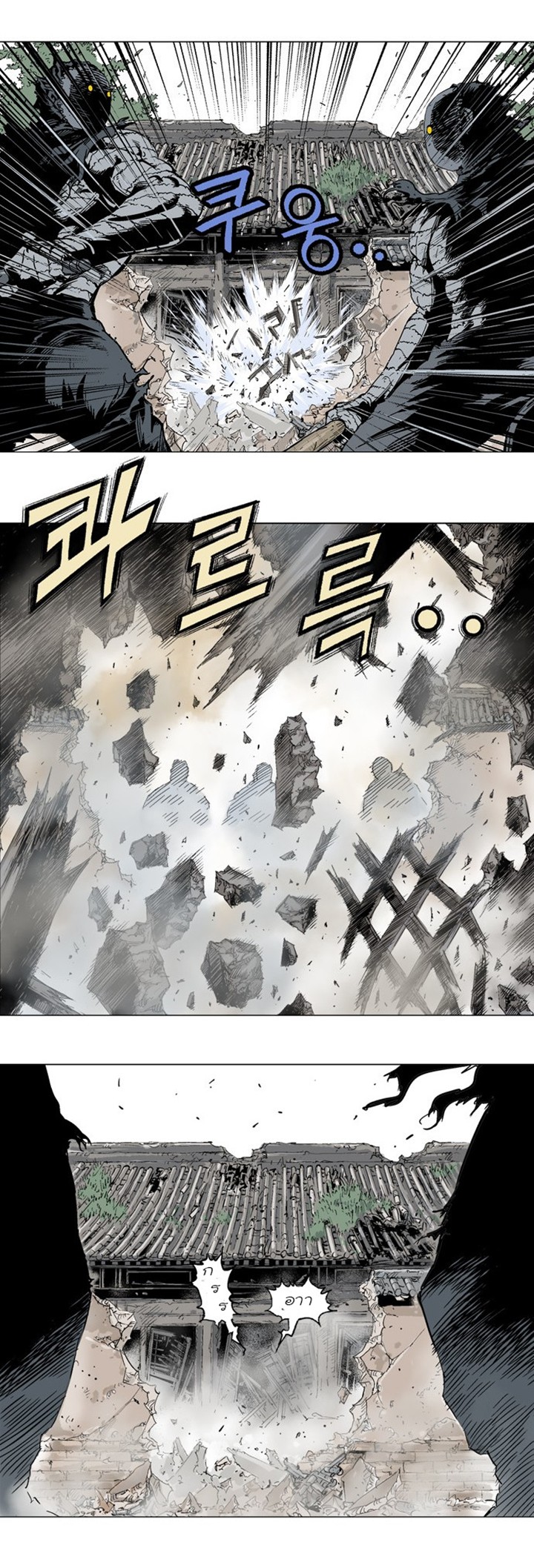à¸­à¹ˆà¸²à¸™à¸¡à¸±à¸‡à¸‡à¸° à¸­à¹ˆà¸²à¸™à¸à¸²à¸£à¹Œà¸•à¸¹à¸™