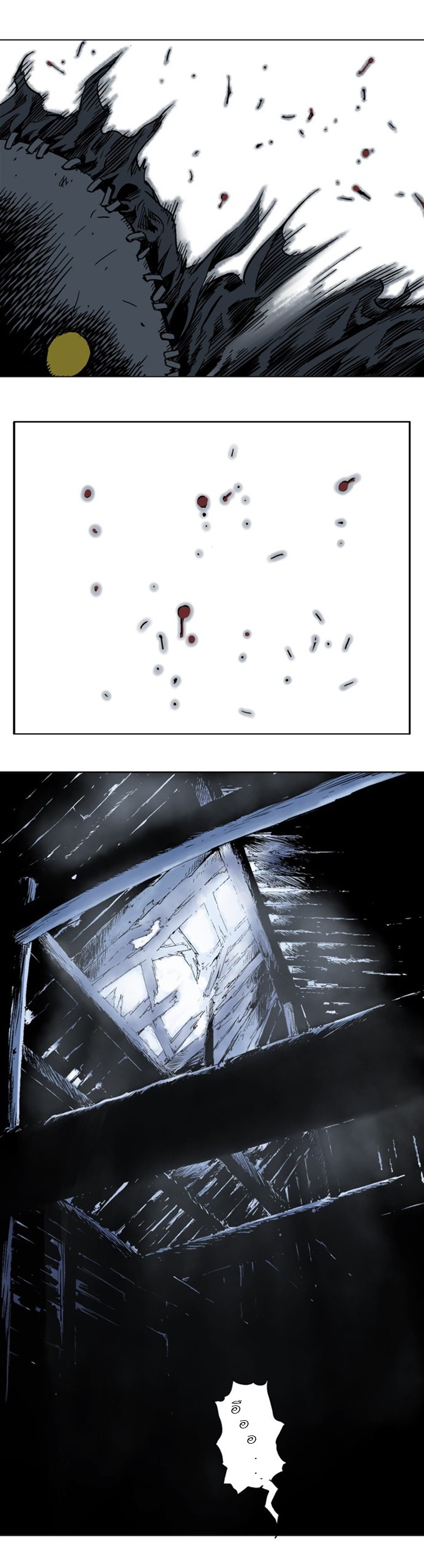 à¸­à¹ˆà¸²à¸™à¸¡à¸±à¸‡à¸‡à¸° à¸­à¹ˆà¸²à¸™à¸à¸²à¸£à¹Œà¸•à¸¹à¸™