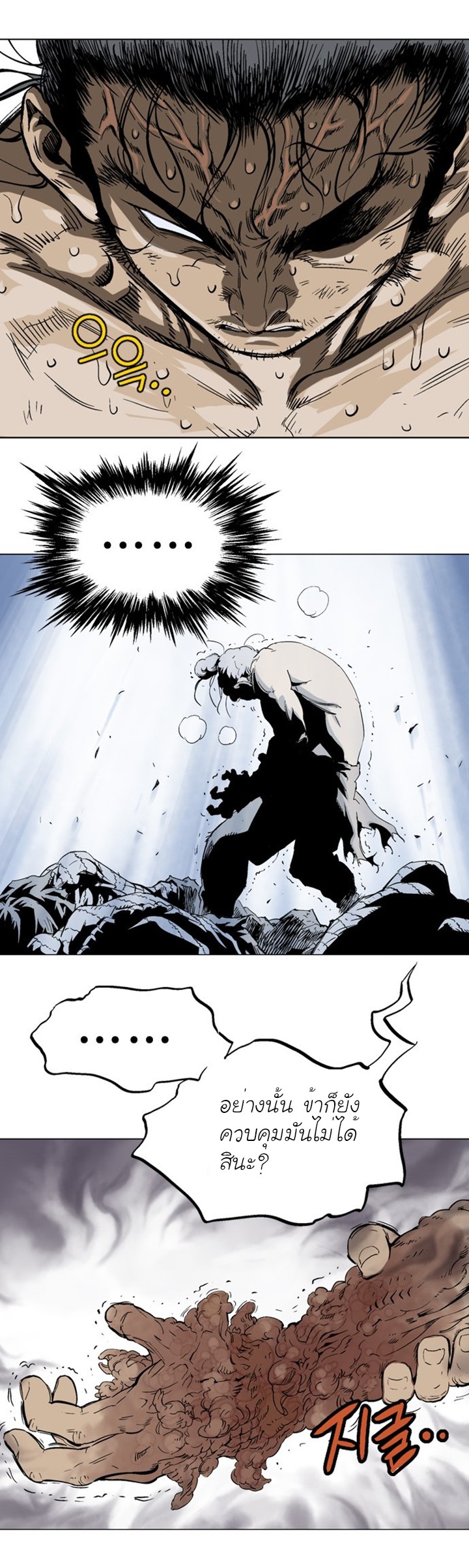 à¸­à¹ˆà¸²à¸™à¸¡à¸±à¸‡à¸‡à¸° à¸­à¹ˆà¸²à¸™à¸à¸²à¸£à¹Œà¸•à¸¹à¸™