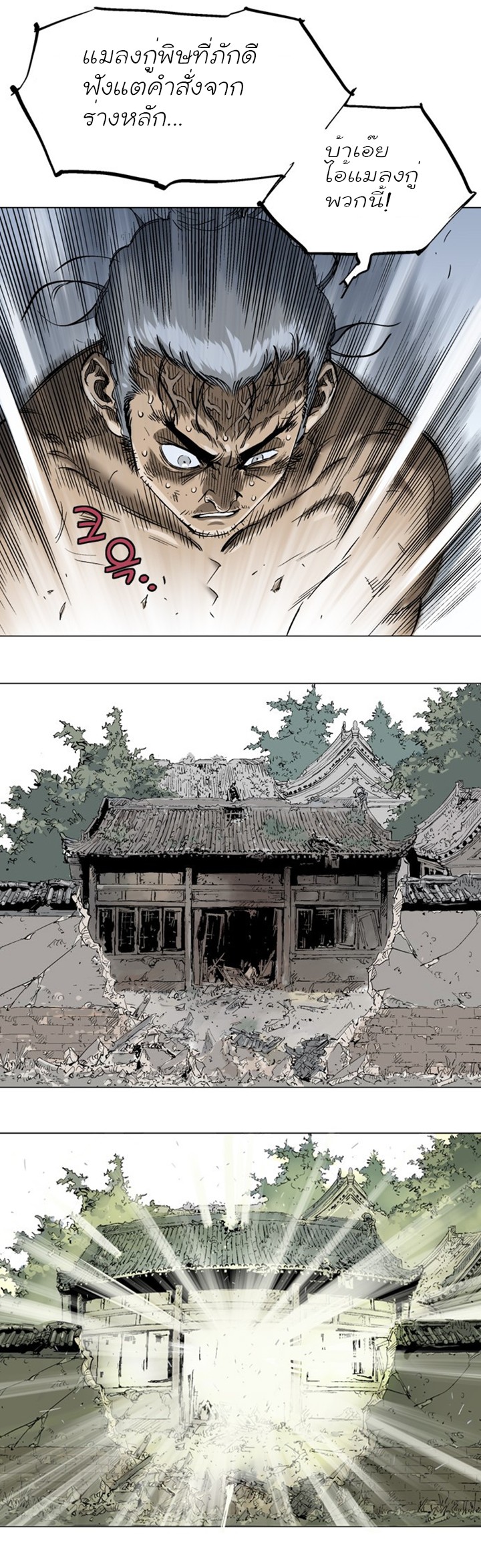à¸­à¹ˆà¸²à¸™à¸¡à¸±à¸‡à¸‡à¸° à¸­à¹ˆà¸²à¸™à¸à¸²à¸£à¹Œà¸•à¸¹à¸™