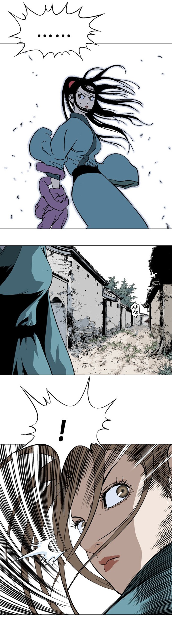 à¸­à¹ˆà¸²à¸™à¸¡à¸±à¸‡à¸‡à¸° à¸­à¹ˆà¸²à¸™à¸à¸²à¸£à¹Œà¸•à¸¹à¸™