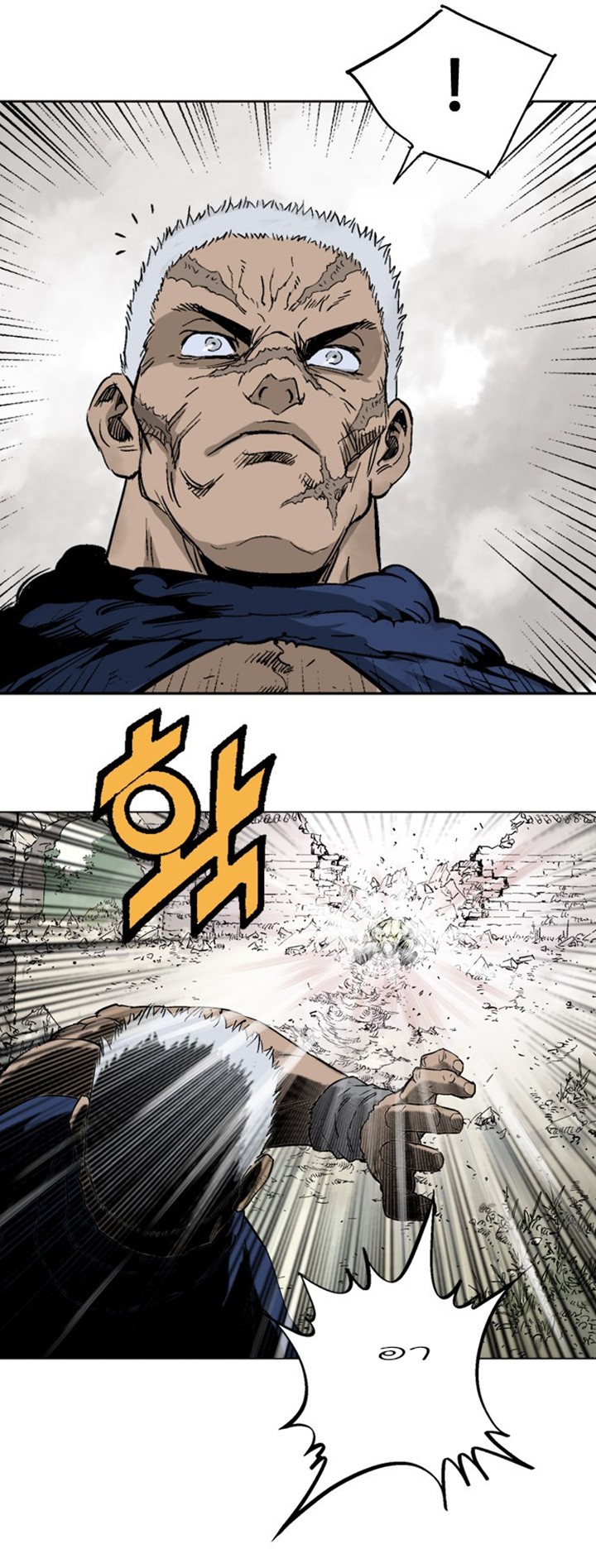 à¸­à¹ˆà¸²à¸™à¸¡à¸±à¸‡à¸‡à¸° à¸­à¹ˆà¸²à¸™à¸à¸²à¸£à¹Œà¸•à¸¹à¸™