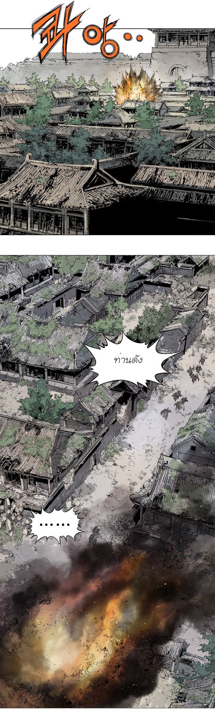 à¸­à¹ˆà¸²à¸™à¸¡à¸±à¸‡à¸‡à¸° à¸­à¹ˆà¸²à¸™à¸à¸²à¸£à¹Œà¸•à¸¹à¸™