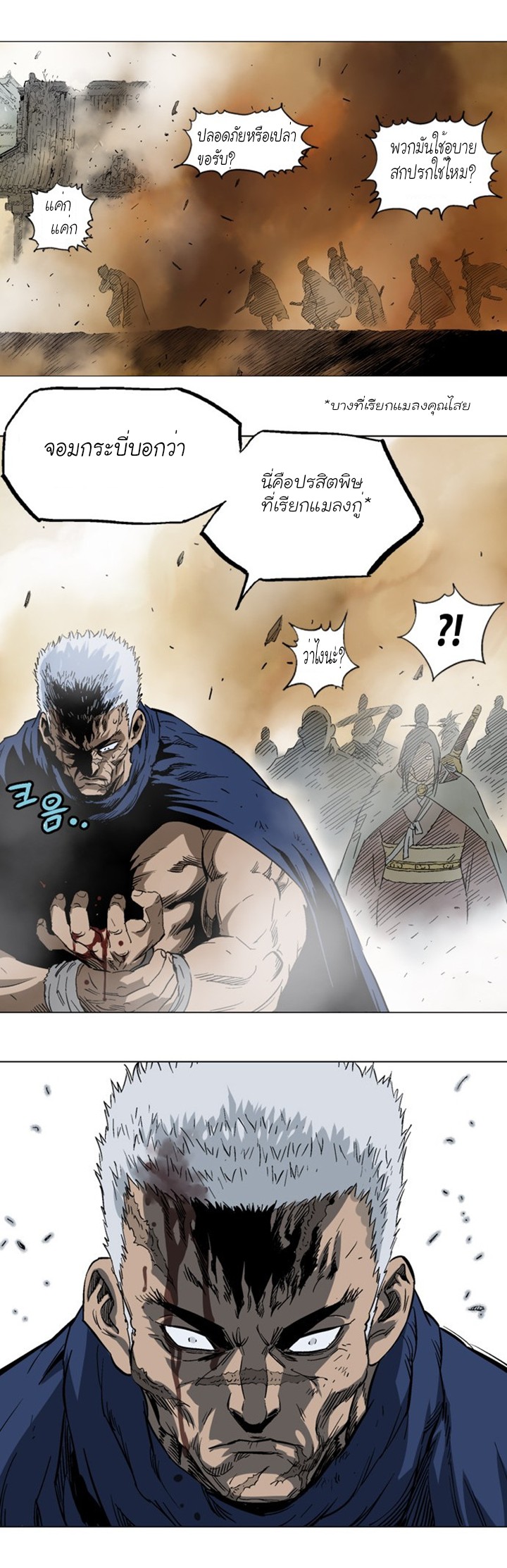 à¸­à¹ˆà¸²à¸™à¸¡à¸±à¸‡à¸‡à¸° à¸­à¹ˆà¸²à¸™à¸à¸²à¸£à¹Œà¸•à¸¹à¸™