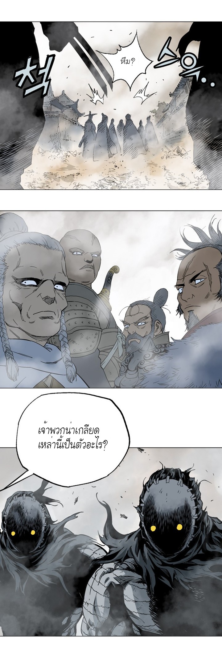 à¸­à¹ˆà¸²à¸™à¸¡à¸±à¸‡à¸‡à¸° à¸­à¹ˆà¸²à¸™à¸à¸²à¸£à¹Œà¸•à¸¹à¸™
