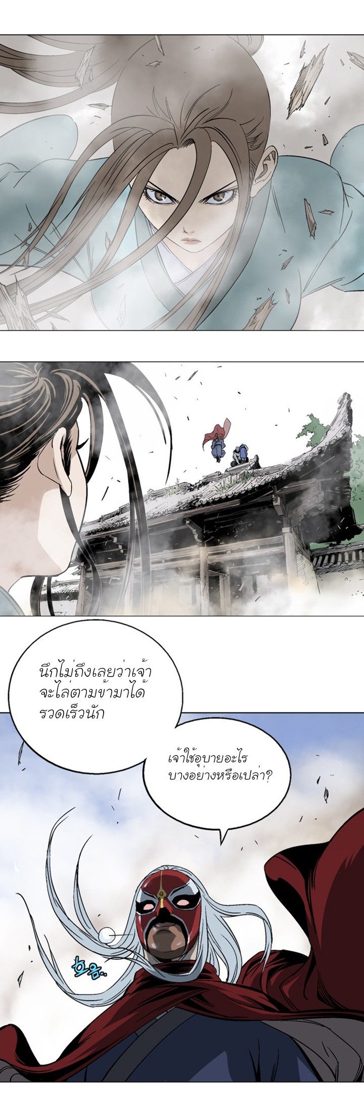à¸­à¹ˆà¸²à¸™à¸¡à¸±à¸‡à¸‡à¸° à¸­à¹ˆà¸²à¸™à¸à¸²à¸£à¹Œà¸•à¸¹à¸™
