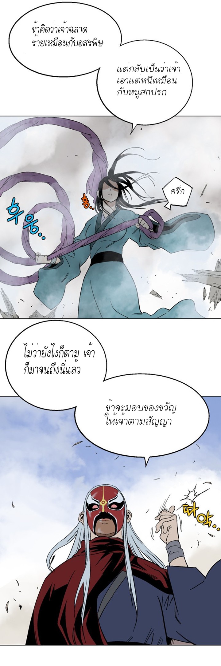 à¸­à¹ˆà¸²à¸™à¸¡à¸±à¸‡à¸‡à¸° à¸­à¹ˆà¸²à¸™à¸à¸²à¸£à¹Œà¸•à¸¹à¸™