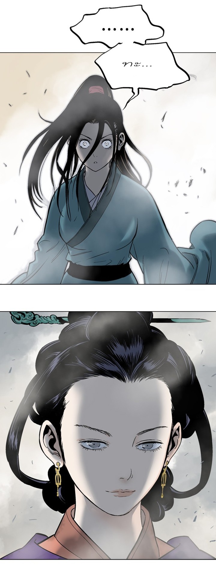 à¸­à¹ˆà¸²à¸™à¸¡à¸±à¸‡à¸‡à¸° à¸­à¹ˆà¸²à¸™à¸à¸²à¸£à¹Œà¸•à¸¹à¸™